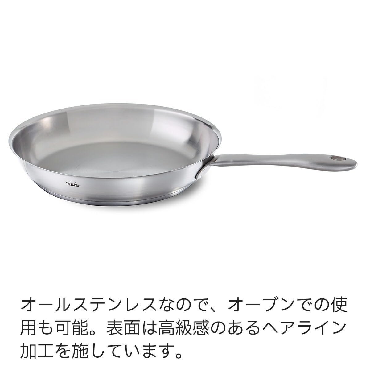 Amazon｜フィスラー フライパン 24cm カターニャ (2~3人用 / ガス IH