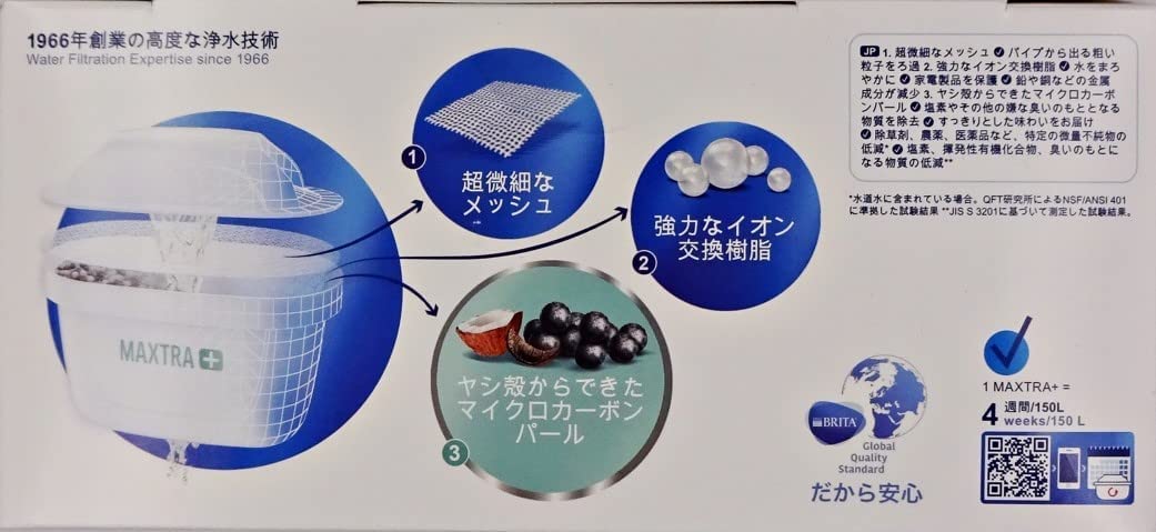 Amazon | ブリタ 交換用カートリッジ マクストラプラス ピュア