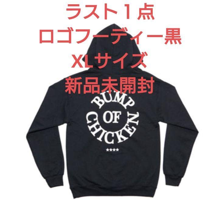 Amazon.co.jp: ロゴパーカー黒XL BUMP OF CHICKENバンプオブチキン