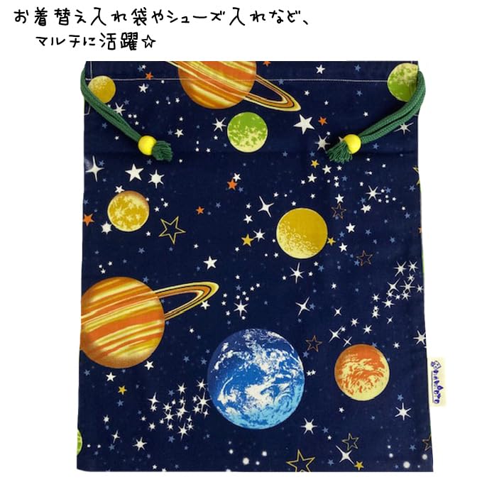 Amazon.co.jp: 入園入学 5点セット 新仕様 ひみつの世界 ネイビー