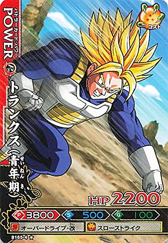 Amazon.co.jp: ドラゴンボールカード ドラゴンバトラーズ トランクス