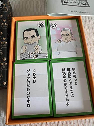 Amazon.co.jp: 長嶋語録かるた 長嶋茂雄 ジャイアンツ 巨人 : おもちゃ