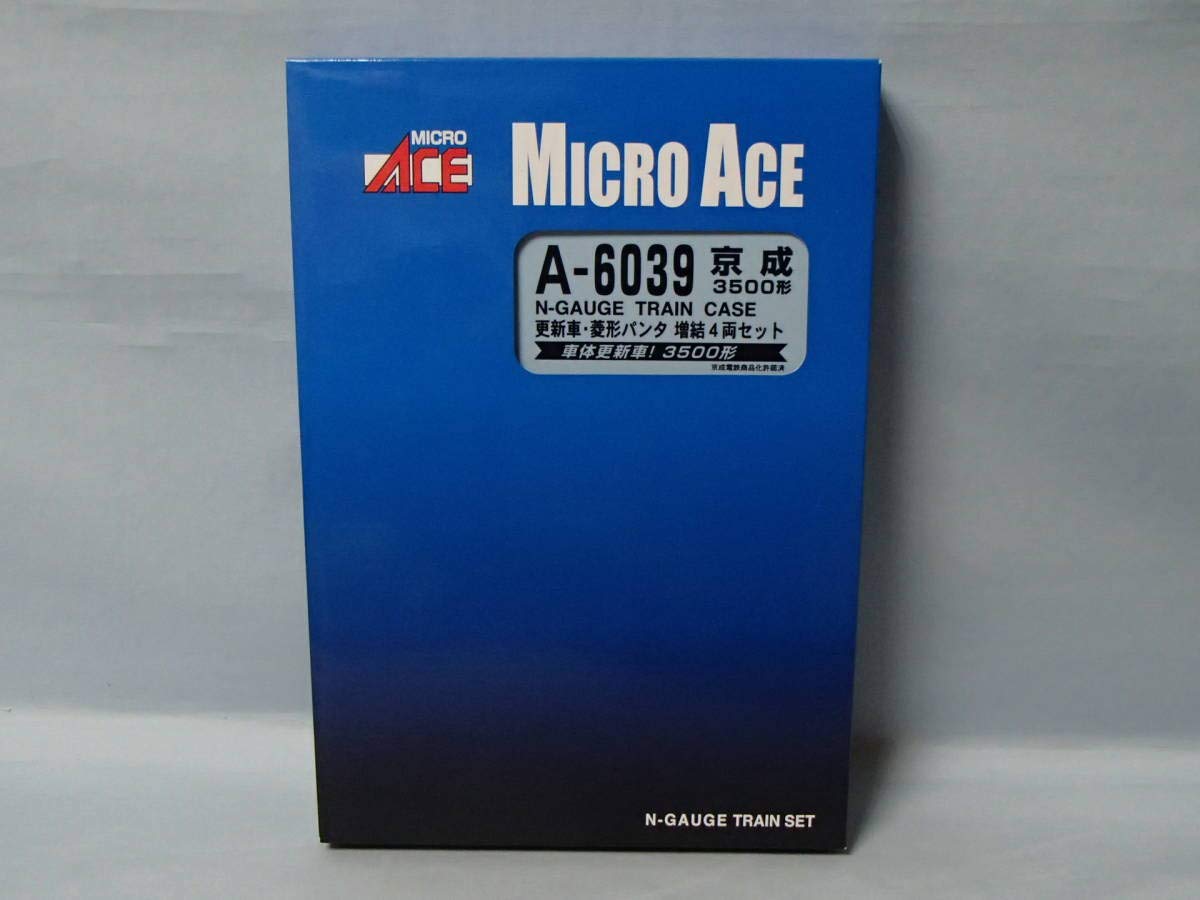 Amazon.co.jp: マイクロエース A6039 京成3500形 更新車 菱形パンタ