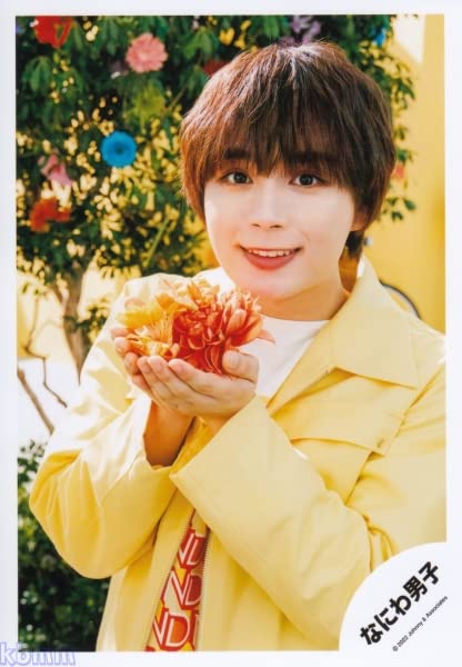 Amazon.co.jp: なにわ男子 公式 生 写真（大西流星）J01061 : おもちゃ