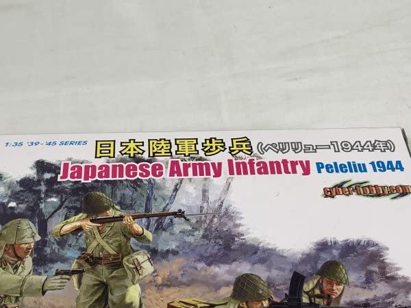 Amazon.co.jp: 未組立サイバーホビー 1/35 日本帝国陸軍歩兵