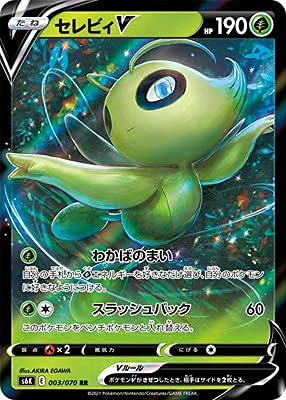 Amazon.co.jp: ポケモンカードゲーム PK-S6K-003 セレビィV RR : ホビー