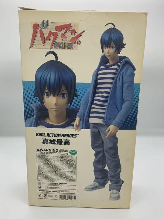 Amazon | RAH リアルアクションヒーローズ バクマン 真城最高 1/6