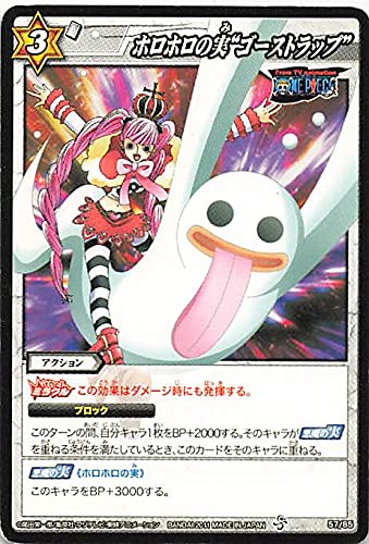 Amazon.co.jp: バンダイ ミラクルバトルカードダス ワンピース