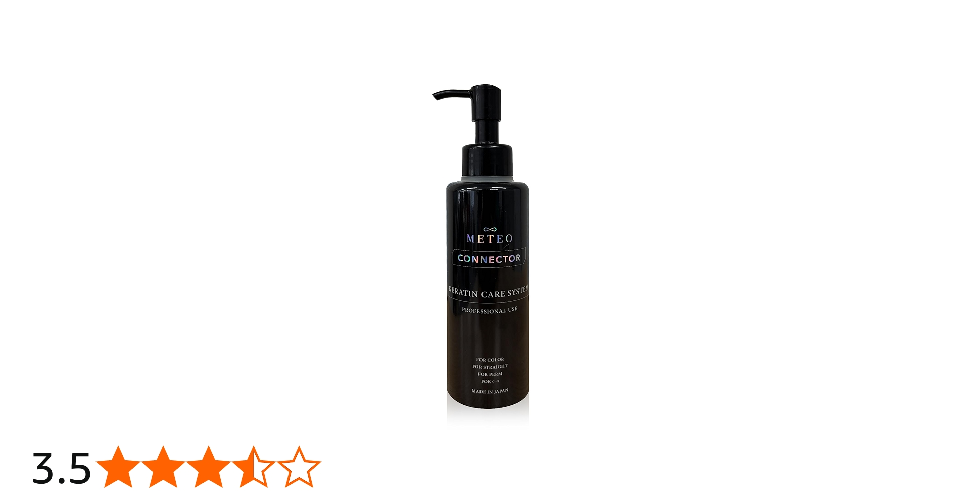 Amazon | メテオコネクター METEO CONNECTOR 150g 髪質改善