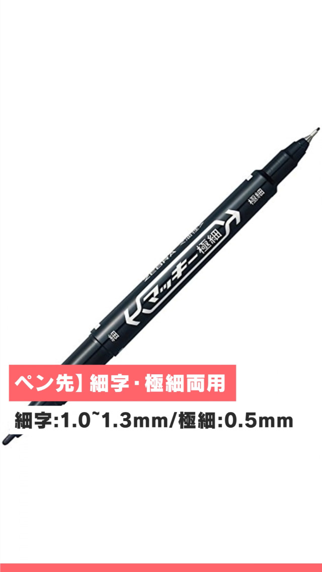 Amazon.co.jp: Zebra Mackie, Extra Fine, Set of 12 Colors, MCF-12C