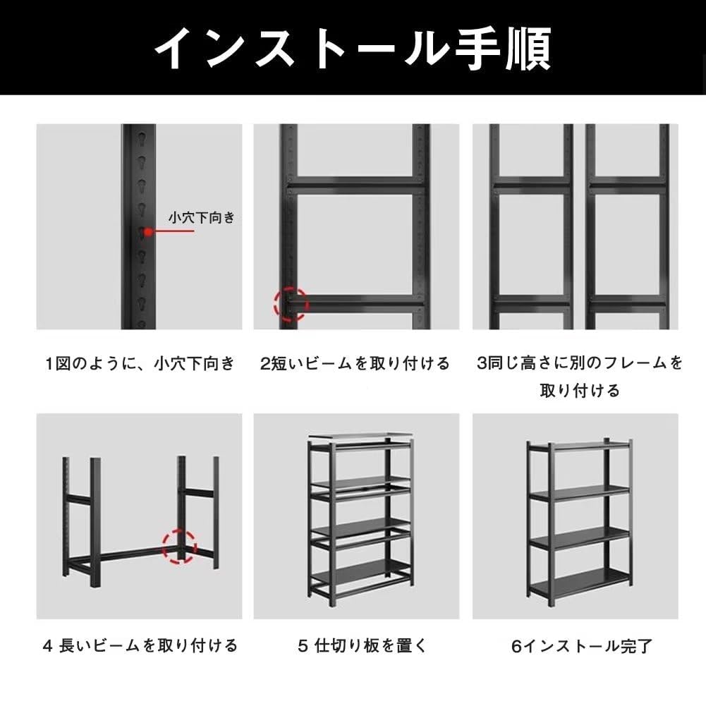 Amazon｜SUKIZUKI メタルラック 幅120 5段 4段 スチールラック 収納棚