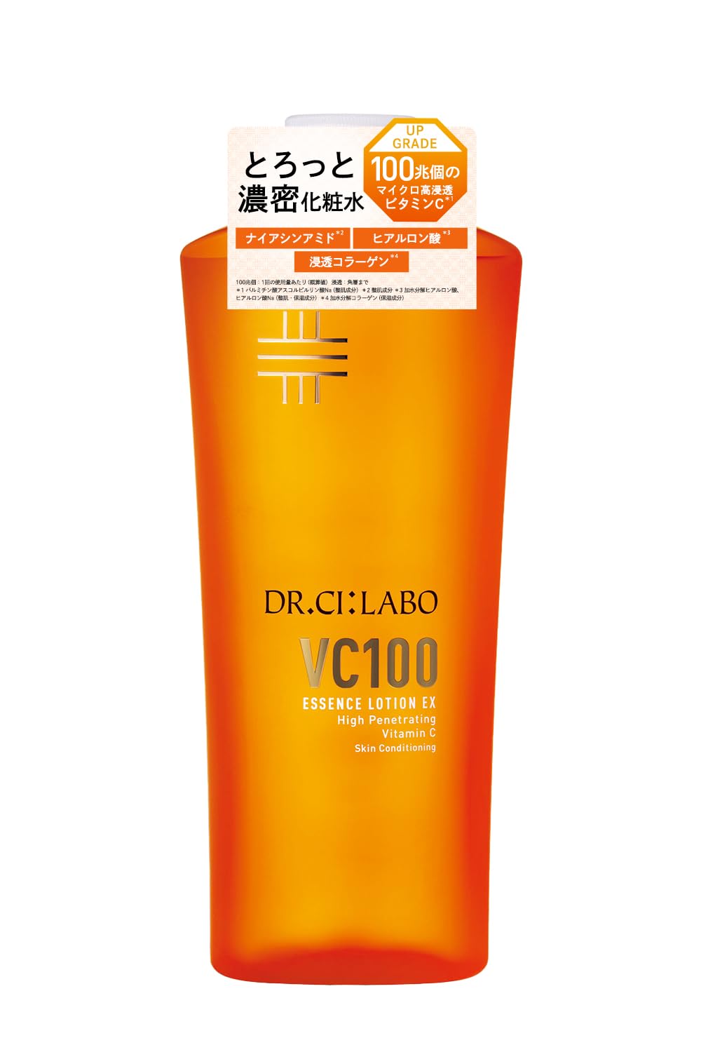 Amazon | ドクターシーラボ (DR.CI:LABO) New VC100 エッセンス