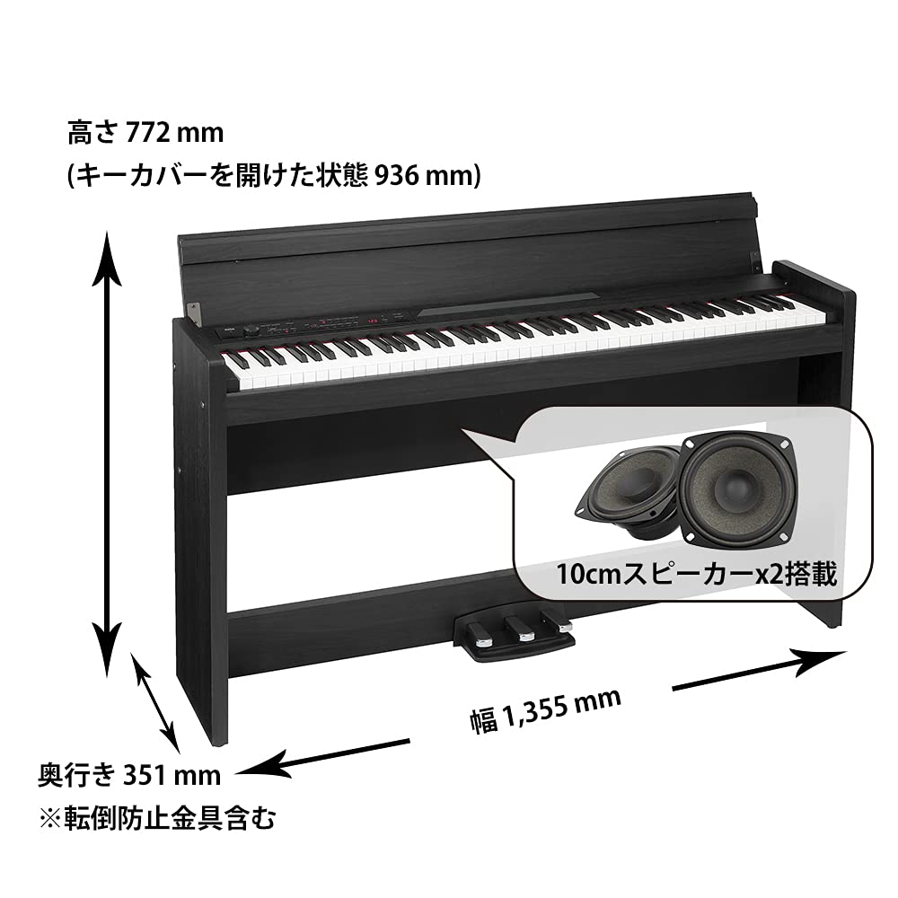 Amazon | KORG 電子ピアノ LP-380-RWBK U 88鍵 ローズウッド・ブラック
