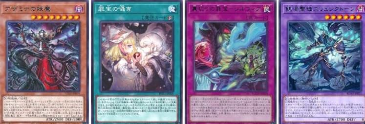 Amazon.co.jp: 【デッキ販売】 白き森アザミナデッキ 構築済みデッキ