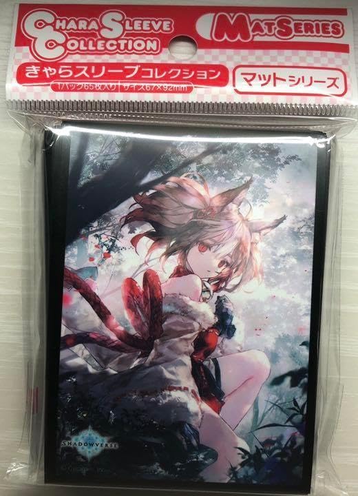 Amazon.co.jp: shadowverse シャドバ シャドウバース 宿命の狐火セッカ