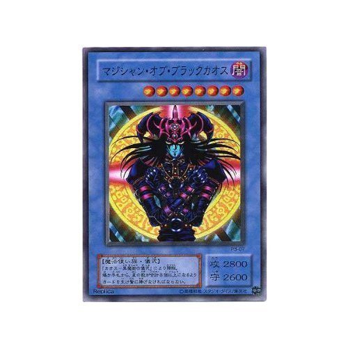 Amazon.co.jp: 【遊戯王カード】スーパーレア◇マジシャン・オブ