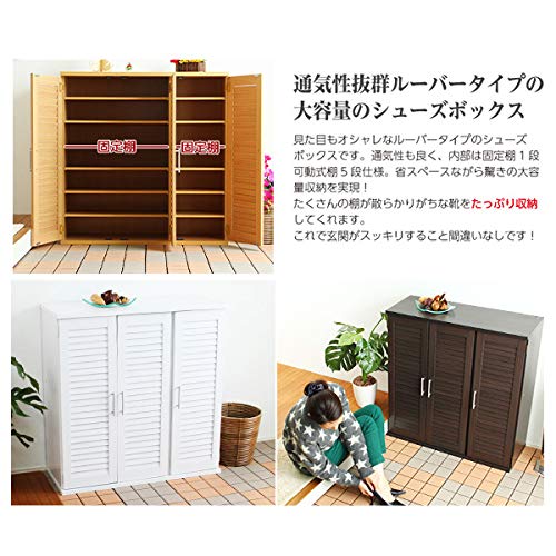 Amazon｜ルーバー式 シューズボックス 幅90cm｜下駄箱・シューズ