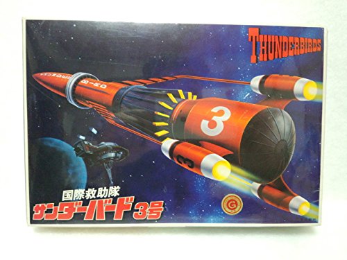 Amazon | サンダーバード 3号 ディスプレイモデル 旧バンダイマーク