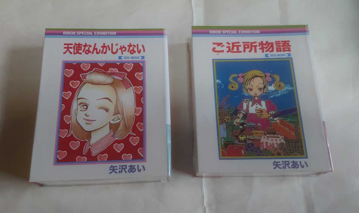 ご近所物語 メモ ぺ ご近所物語 メモ ぺ BOOK型メモセット／ご近所