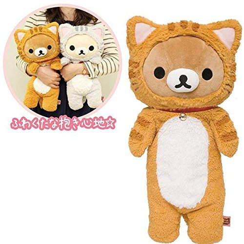 Amazon.co.jp: リラックマ 【のんびりねこ テーマ】 くたくた抱き