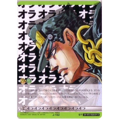 Amazon.co.jp: ジョジョの奇妙な冒険ABC アマゾン マーケットプレイス