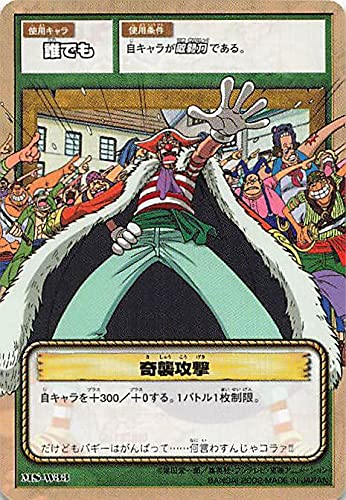 Amazon.co.jp: カードダス ハイパーバトル ワンピース From TV