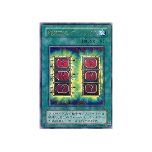 Amazon.co.jp: 【遊戯王カード-プレミアムパック-】死のマジック