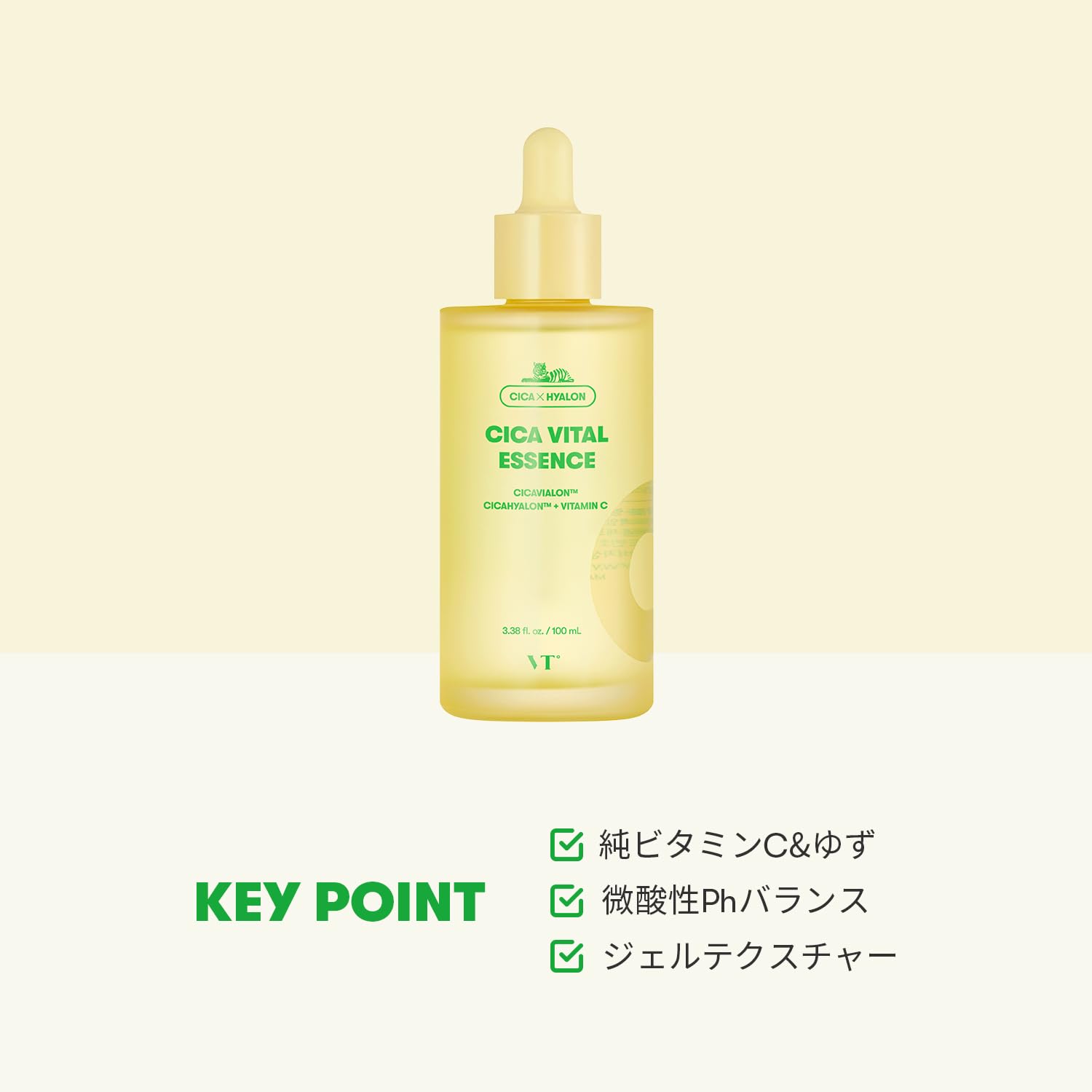 Amazon.co.jp: VTCOSMETICS(ブイティコスメテックス) VT CICA