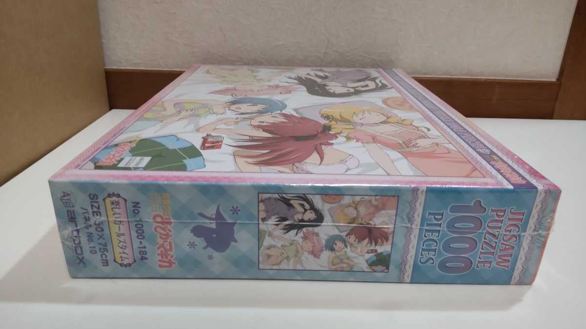 Amazon | アートボックス 魔法少女 まどかマギカ 楽しいガールズタイム