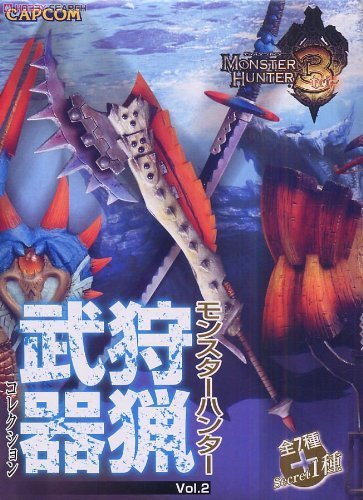 Amazon.co.jp: モンスターハンター 狩猟武器コレクション vol.2 火竜砲