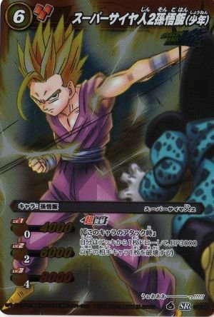 Amazon.co.jp: ミラクルバトルカｰドダス ドラゴンボｰル改 DB05 スｰパｰ