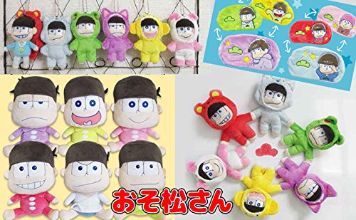 Amazon.co.jp: おそ松さん アニマルコス松 お着替えマスコット 十四松
