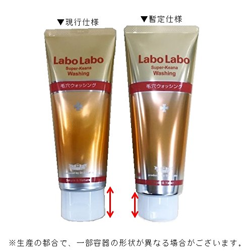 Amazon | ラボラボ スーパー毛穴ウォッシング 毛穴ケア 洗顔フォーム