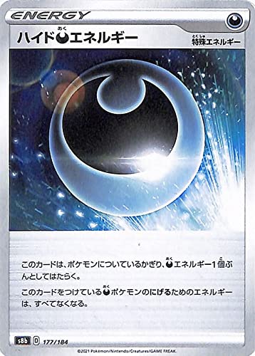 Amazon.co.jp: ポケモンカード s8b ハイクラスパック VMAX