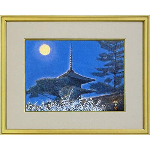 平山郁夫、【トルコ・ベリシラマ村の女】、希少画集画より、状態良好