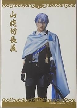 Amazon.co.jp: ミュージカル 刀剣乱舞 山姥切長義 水江建太 ペンライト