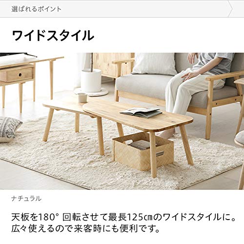 Amazon.co.jp: モダンデコ センターテーブル ローテーブル 回転