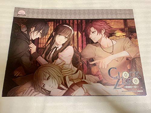 送料無料，2025 オトメイトガーデン CLOCK ZERO ランチョンマット シクレ