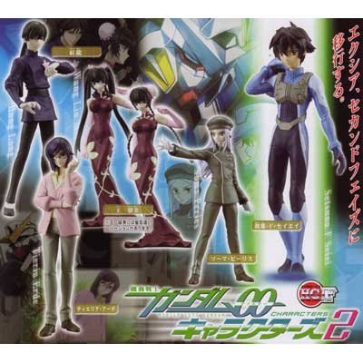 Amazon | ガシャポン HGIF 機動戦士ガンダムOOダブルオー