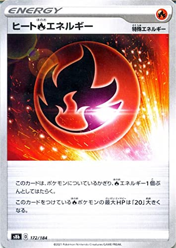 Amazon.co.jp: ポケモンカード s8b ハイクラスパック VMAX