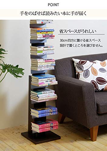 Amazon｜オークス ブックタワー ハイタイプ L52NA ナチュラル｜本棚