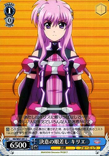 Amazon.co.jp: ヴァイスシュヴァルツ 魔法少女リリカルなのは