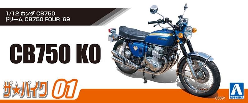 Amazon.com: Honda Dream CB750 Four 1969 1:12 Scale Model Kit