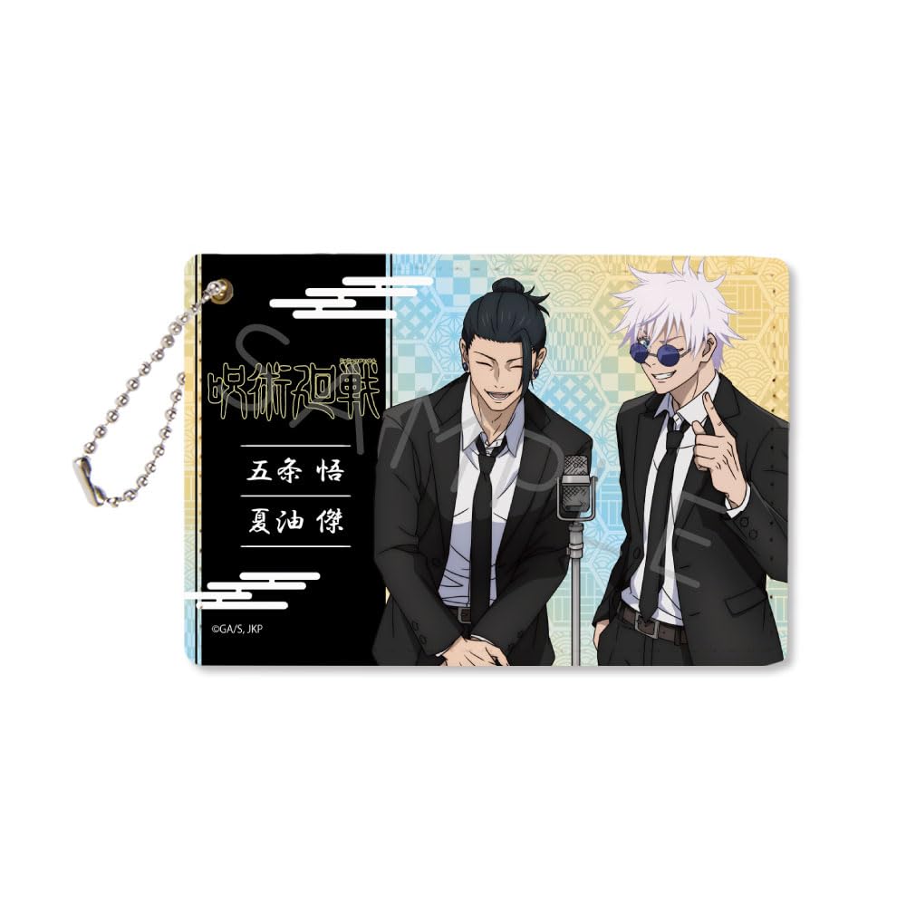 Amazon.co.jp: 『呪術廻戦』 懐玉 玉折 第3弾 五条 夏油 パスケース IC