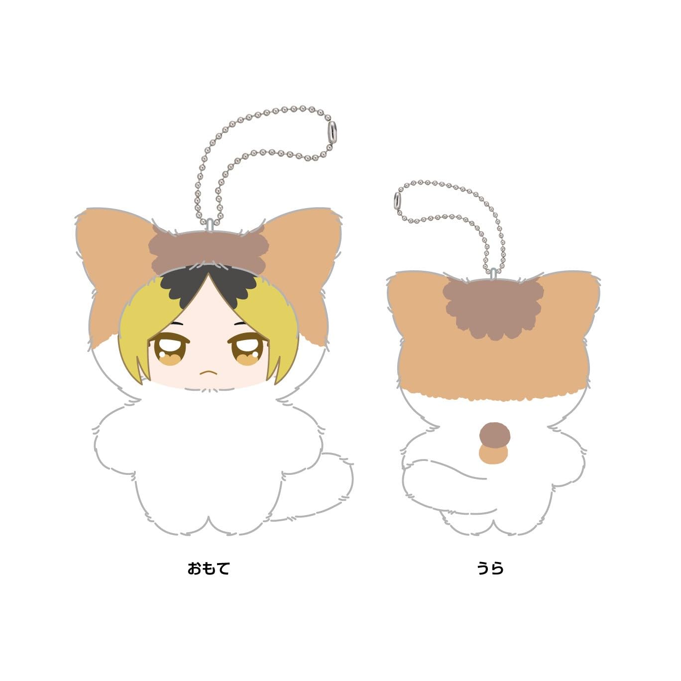 Amazon.co.jp: アニメ「ハイキュー！！」 ちみけもますこっと 5.孤爪