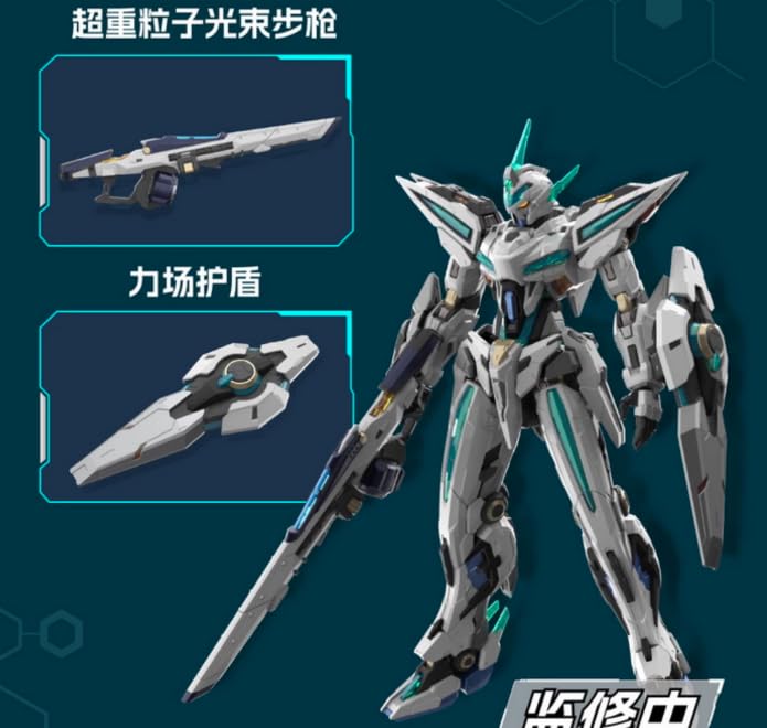 Amazon | 摩動核 motor nuclear 幻賜 MNP-CR01 色分け済みプラモデル