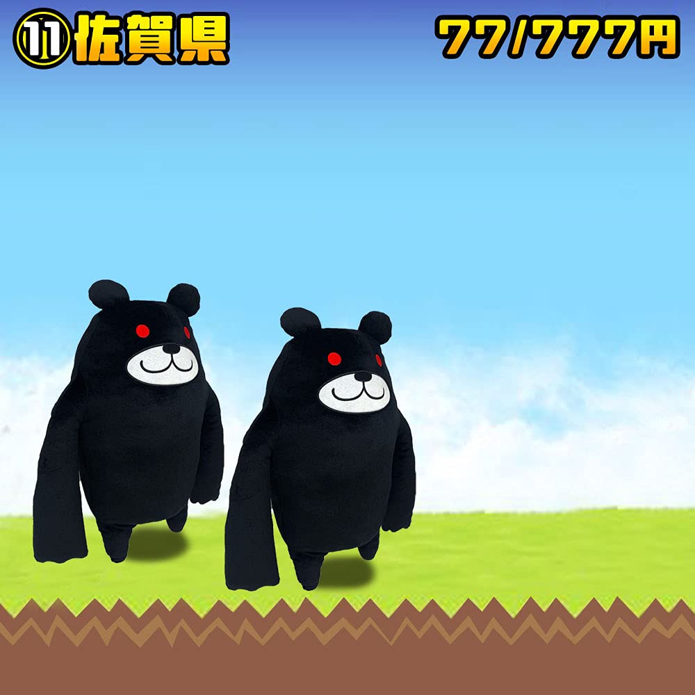 Amazon.co.jp: にゃんこ大戦争 BIGぬいぐるみ (ブラックマ) : おもちゃ