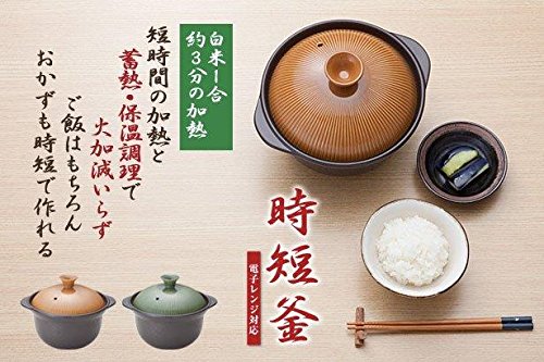Amazon.co.jp: 時短釜 白米1合約3分の加熱！火加減調整一切無し