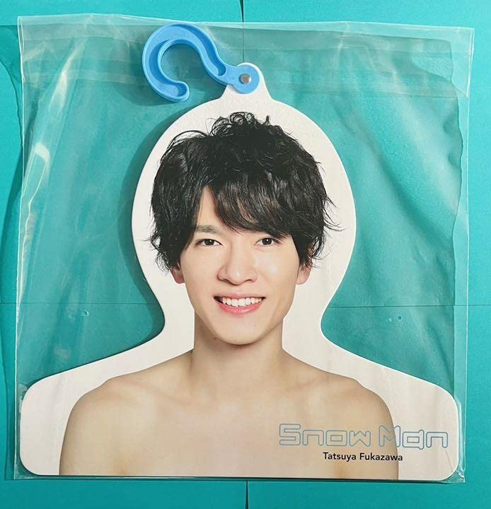 Amazon.co.jp: 深澤辰哉 ハン フォトハンガー SnowMan : ホーム＆キッチン