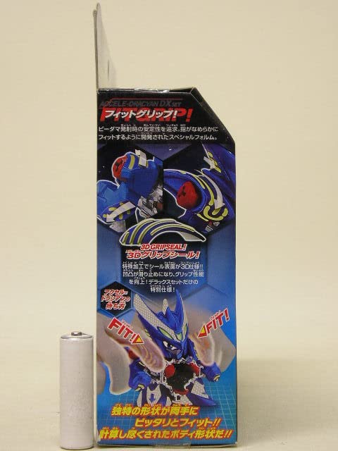 Amazon | □ クロスファイトビーダマン CB-04 アクセル=ドラシアン DX